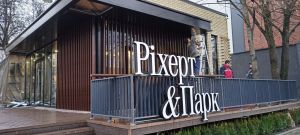 Рейкова підвісна стеля в офісі ЖК Richart Park